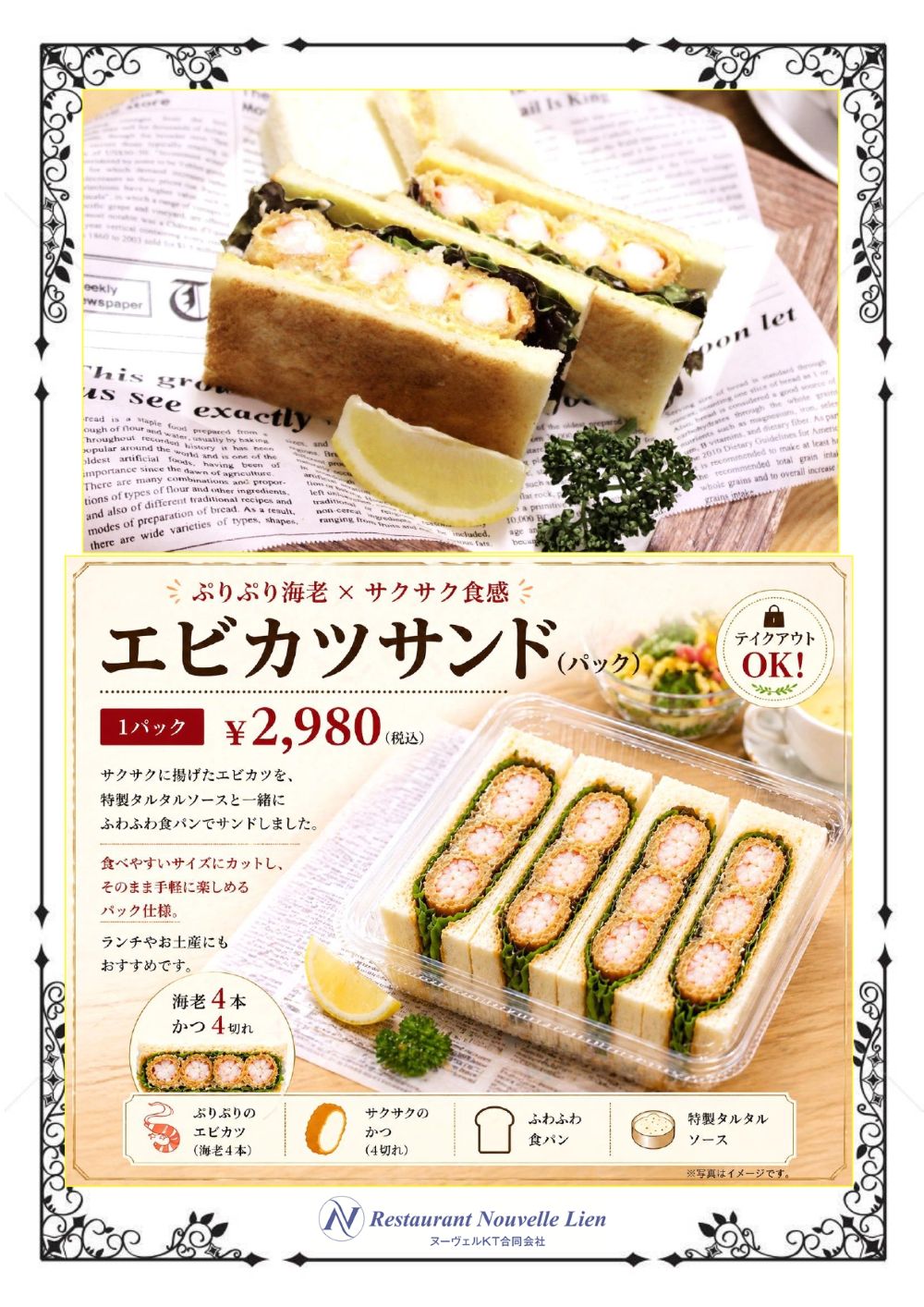 お土産メニュー1