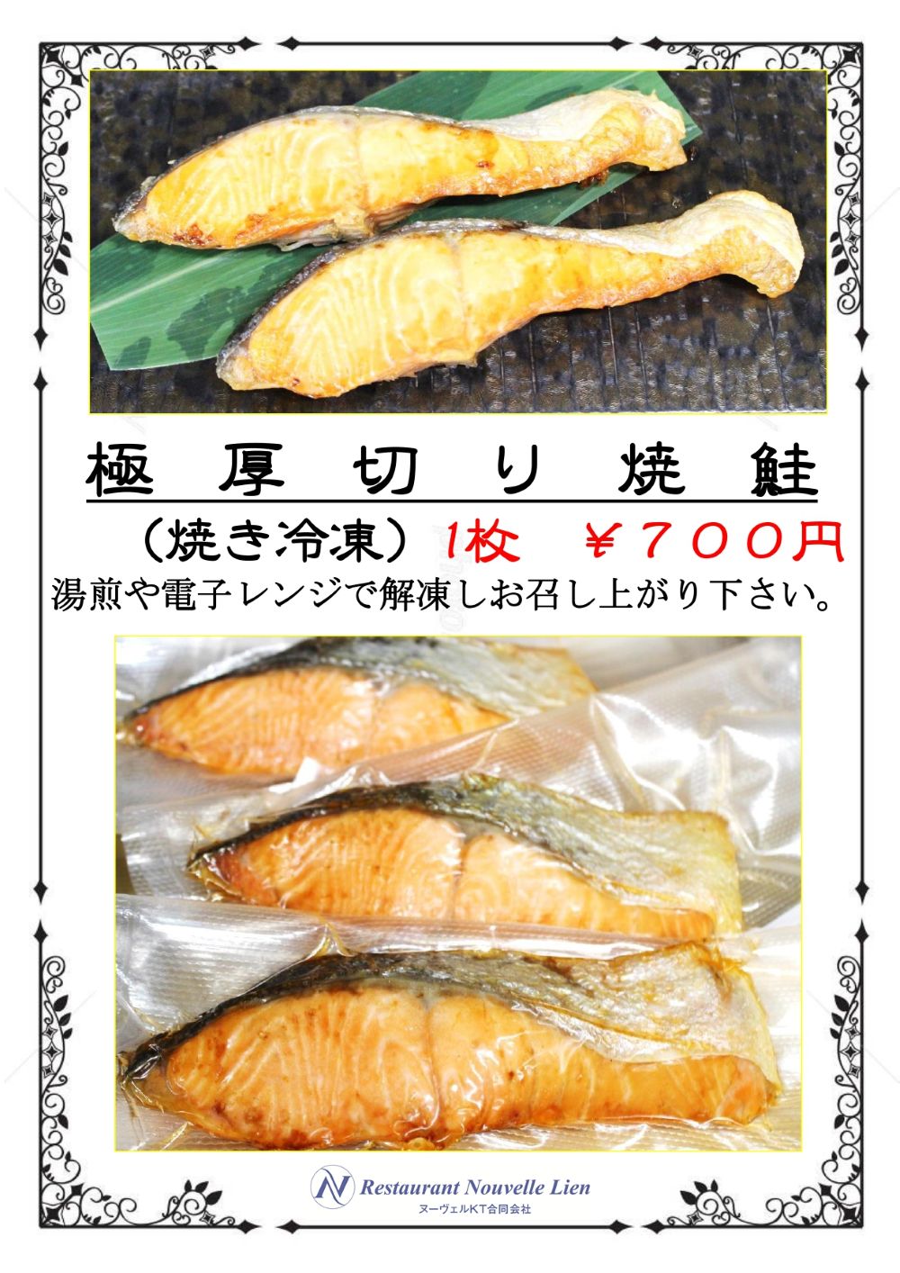 お土産メニュー2
